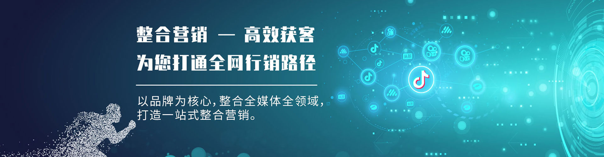 多伦网络推广竞价